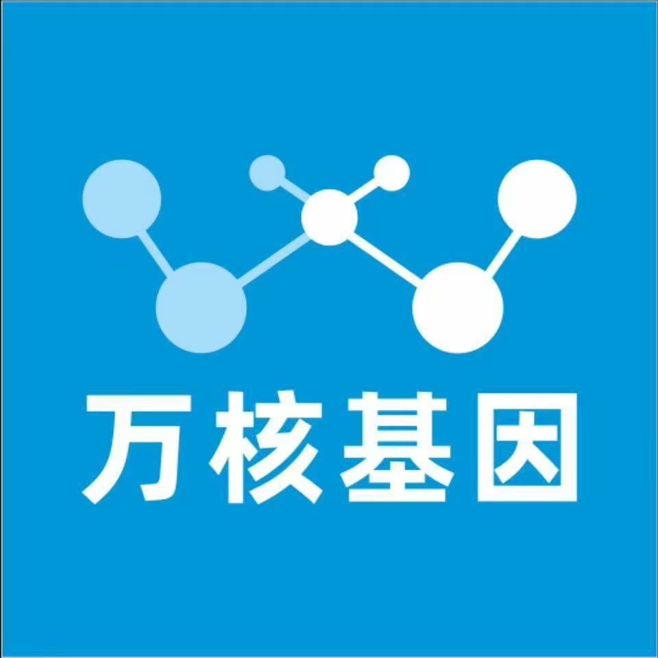 唐山滦南万核亲子鉴定咨询处